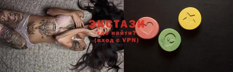 как найти закладки  нарко площадка телеграм  Ecstasy диски  Коммунар 