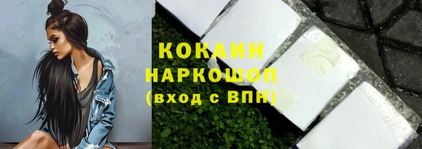 скорость mdpv Куйбышев